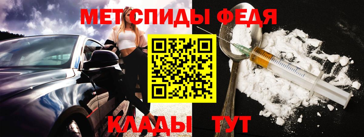 Кызыл  Amphetamine  мориарти формула  Амфетамин VHQ  Вход с VPN 