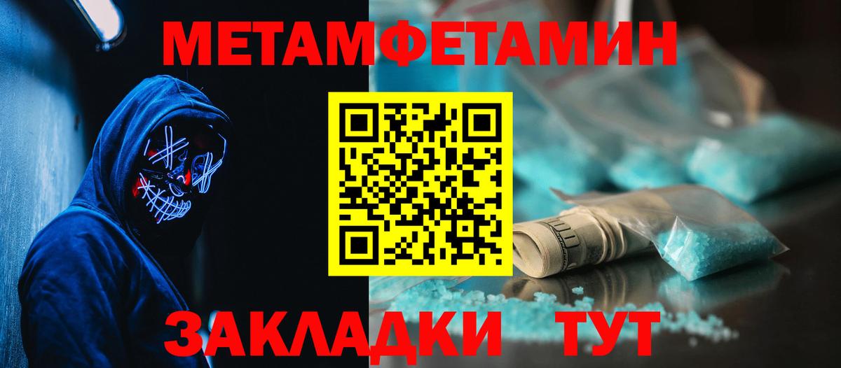 Амфетамин Premium Кызыл