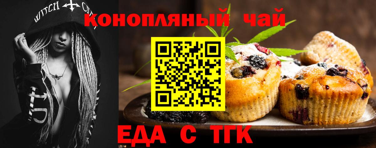 Кызыл  Canna-Cookies марихуана  Вход с VPN 