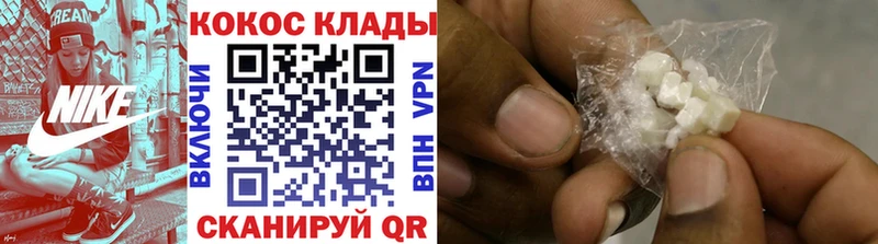 Купить  Кызыл  Кокаин Эквадор 