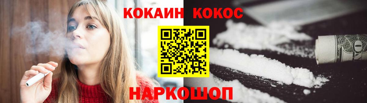 Cocaine Эквадор Кызыл