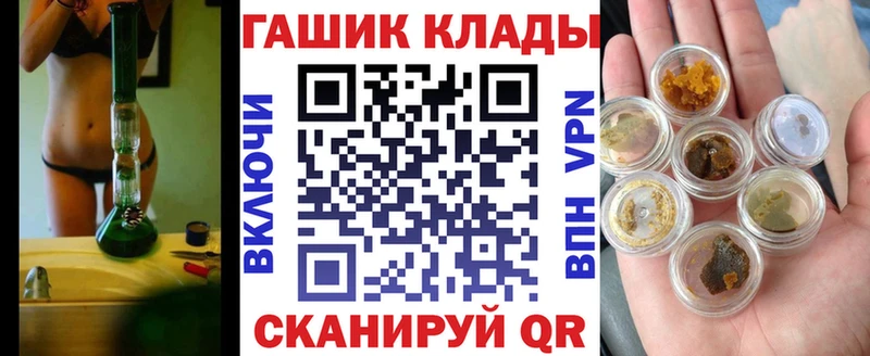 ГАШ Premium Кызыл