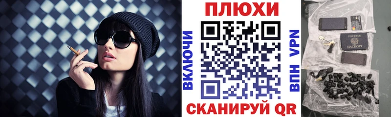 ГАШ индика сатива  Купить где  Кызыл 