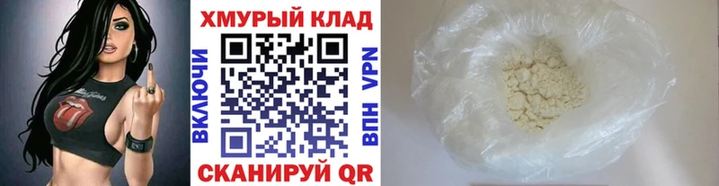 Купить  Кызыл  ГЕРОИН хмурый 