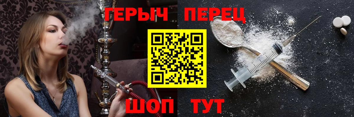 ГЕРОИН  Вход с VPN  Кызыл  ГЕРОИН афганец 