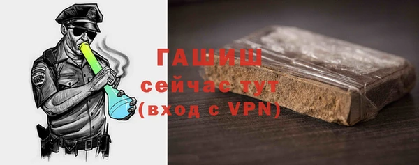 гашиш Медногорск