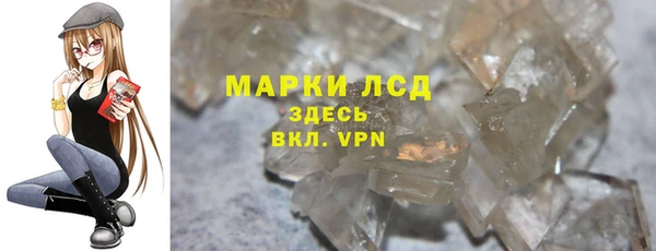 гашиш Медногорск