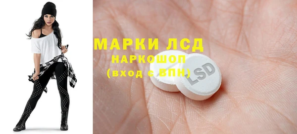 ALPHA PVP Мегион