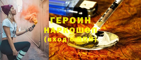 ALPHA PVP Мегион