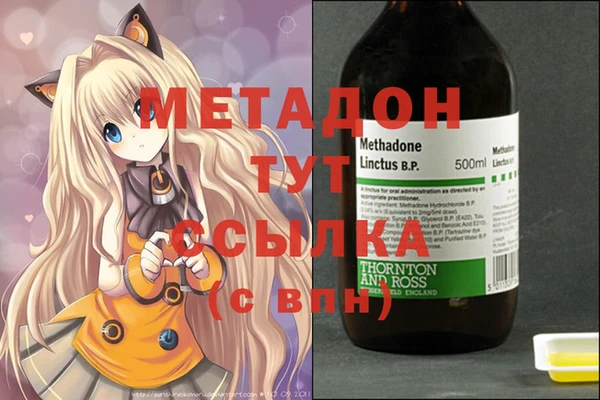 ALPHA PVP Мегион