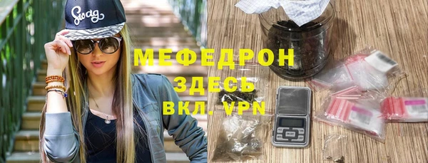 ALPHA PVP Мегион