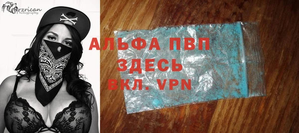 ALPHA PVP Мегион