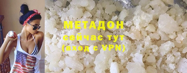 ALPHA PVP Мегион
