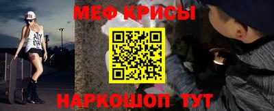 мефедрон VHQ Кинель