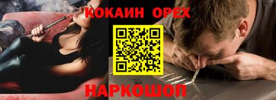 мефедрон VHQ Кинель