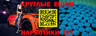 мефедрон VHQ Кинель