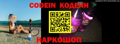 PSILOCYBIN Кингисепп