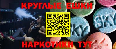 PSILOCYBIN Кингисепп