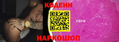 мефедрон VHQ Кинель