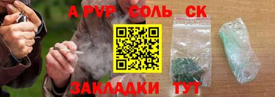 мефедрон VHQ Кинель