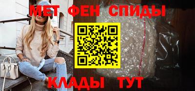 мефедрон VHQ Кинель