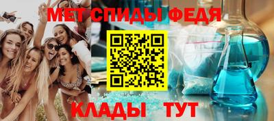 мефедрон VHQ Кинель