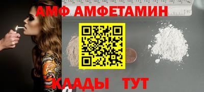 мефедрон VHQ Кинель