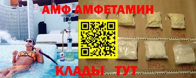 мефедрон VHQ Кинель