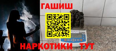 мефедрон VHQ Кинель