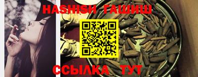 мефедрон VHQ Кинель