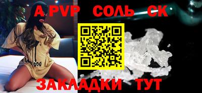 мефедрон VHQ Кинель