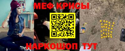 PSILOCYBIN Кингисепп