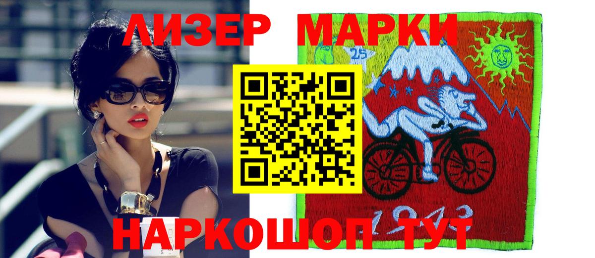 гидра ссылка  Лсд 25 экстази ecstasy  Кызыл  Вход с VPN  ЛСД экстази кислота 
