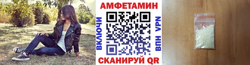 Купить закладки  Кызыл  Метамфетамин пудра 