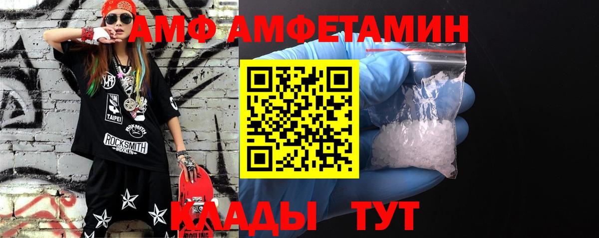 Кызыл  Первитин витя  Вход с VPN 
