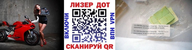 Марки N-bome 1500мкг  Купить закладки  Кызыл 