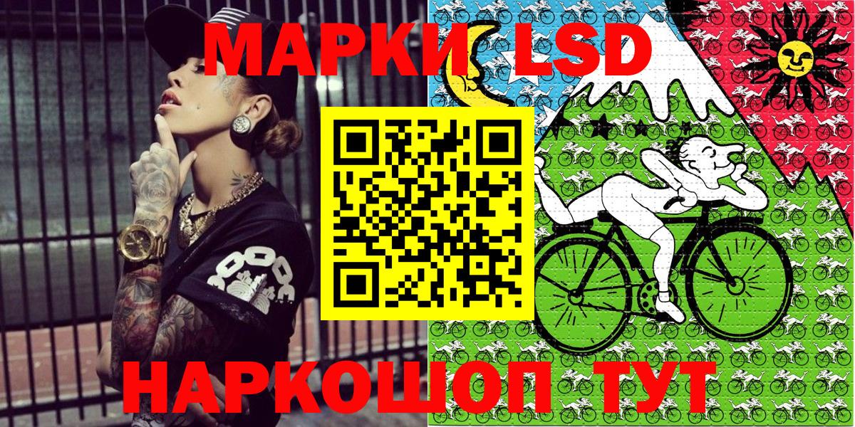 Марки 25I-NBOMe 1,8мг  Вход с VPN  Кызыл  Марки 25I-NBOMe 1,8мг 