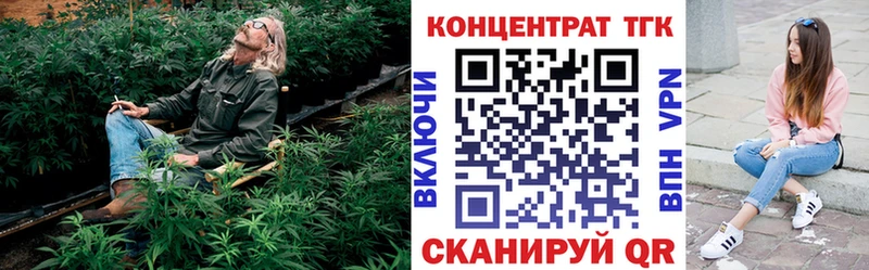 Купить где  Кызыл  Дистиллят ТГК THC oil 