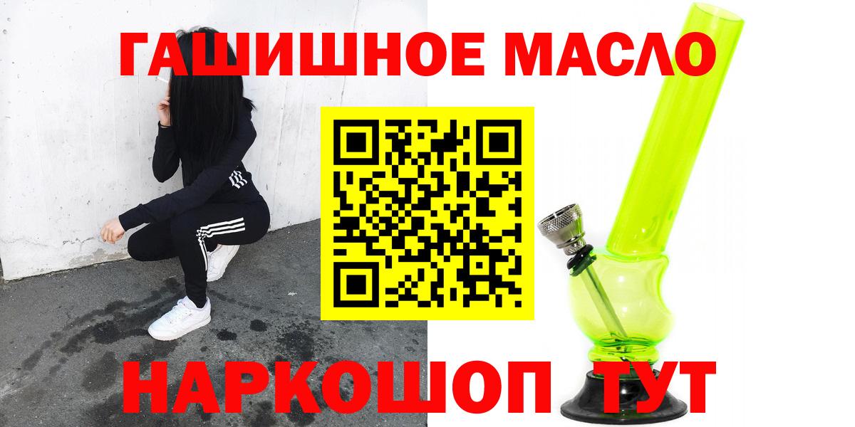 ТГК Wax Кызыл