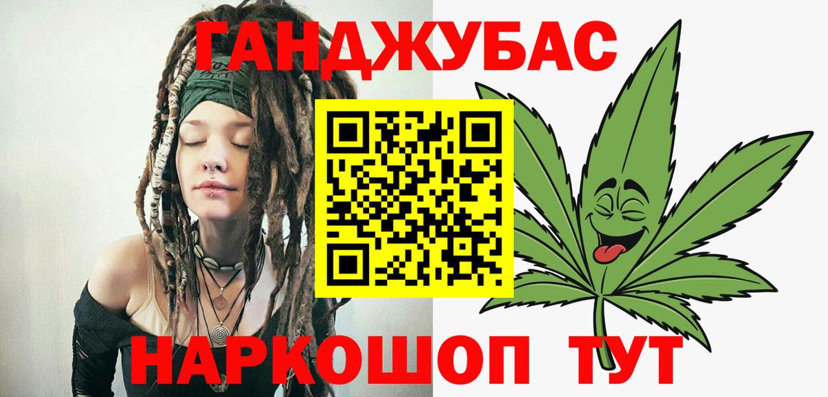 МАРИХУАНА AK-47  Бошки Шишки Ganja  Кызыл  Вход с VPN  Бошки Шишки Ganja 