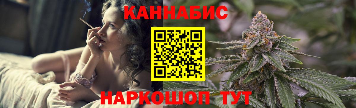 Каннабис конопля Кызыл